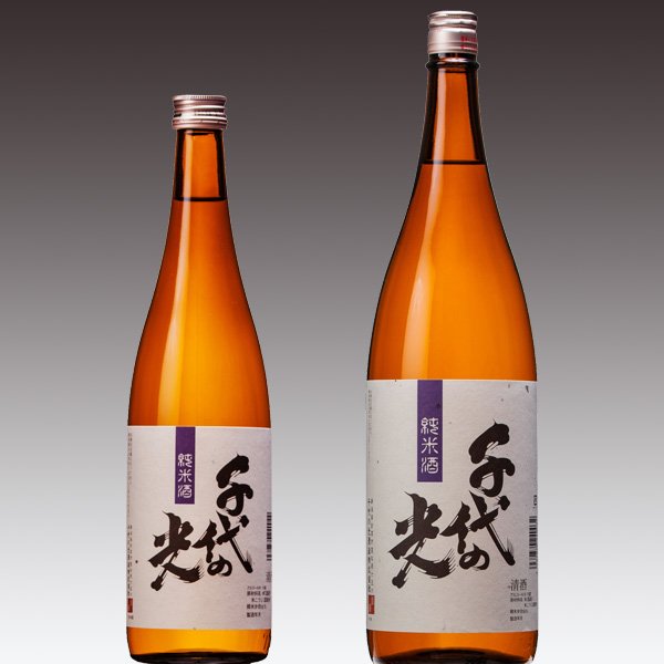 画像1: 千代の光 純米酒 (1)