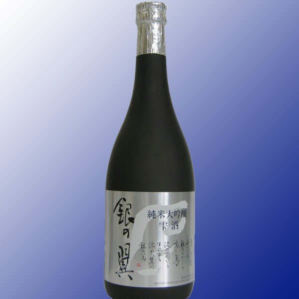 画像1: 銀の翼 純米大吟醸雫酒 720ml (1)
