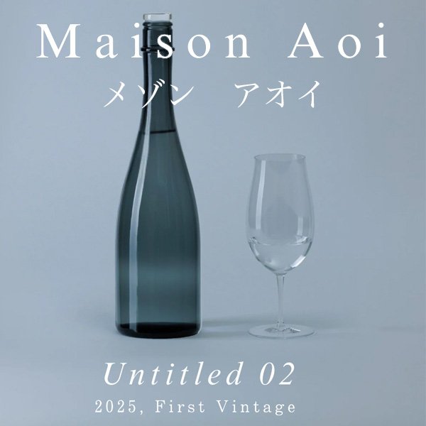 画像1: Maison Aoi untitled 02,2025　720ml (1)
