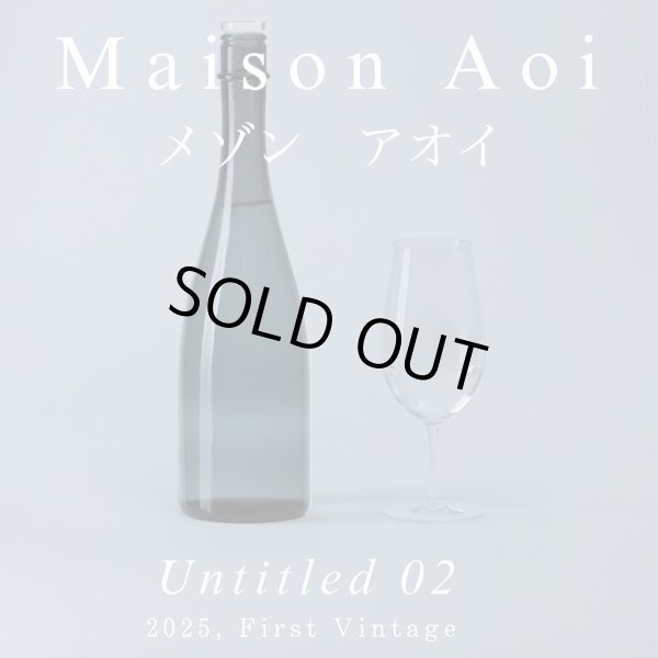 画像1: Maison Aoi untitled 02,2025　720ml (1)