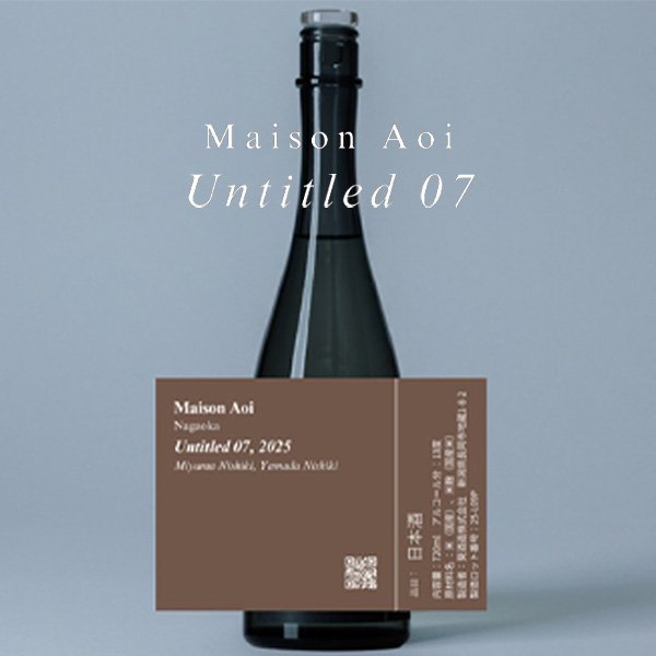 画像1: Maison Aoi untitled 07,2025　720ml (1)