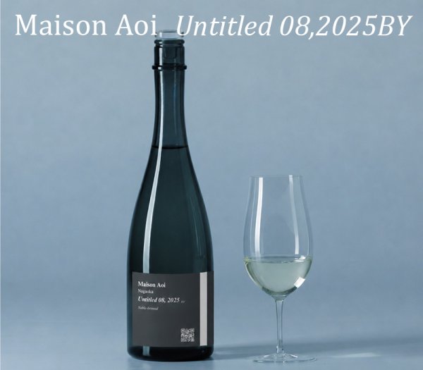 画像1: Maison Aoi untitled 08,2025BY　720ml (1)